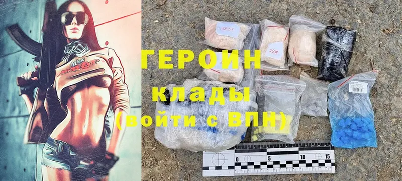 где можно купить   Карпинск  Героин Heroin 