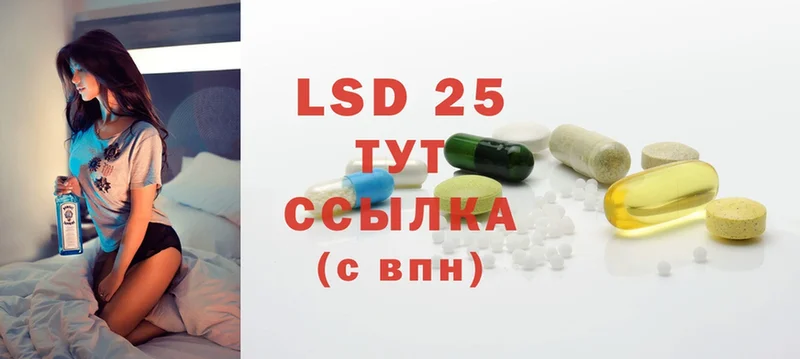 LSD-25 экстази кислота  Карпинск 